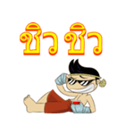 Mauy Thai Boxing Show（個別スタンプ：9）