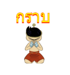 Mauy Thai Boxing Show（個別スタンプ：13）