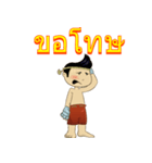 Mauy Thai Boxing Show（個別スタンプ：14）