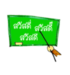 KhruPatom（個別スタンプ：1）