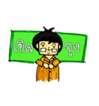 KhruPatom（個別スタンプ：2）