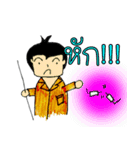KhruPatom（個別スタンプ：8）