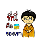 KhruPatom（個別スタンプ：9）