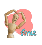 Mai Mai Boy（個別スタンプ：1）