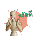 Mai Mai Boy（個別スタンプ：4）