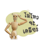 Mai Mai Boy（個別スタンプ：12）