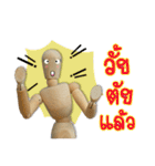 Mai Mai Boy（個別スタンプ：14）