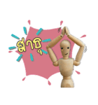 Mai Mai Boy（個別スタンプ：16）