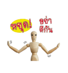 Mai Mai Boy（個別スタンプ：19）