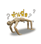 Mai Mai Boy（個別スタンプ：23）