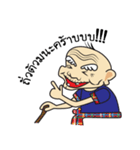 Thai country Funny Grandpa ＆ Grandma（個別スタンプ：2）