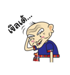 Thai country Funny Grandpa ＆ Grandma（個別スタンプ：3）