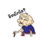 Thai country Funny Grandpa ＆ Grandma（個別スタンプ：4）