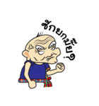 Thai country Funny Grandpa ＆ Grandma（個別スタンプ：10）