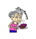 Thai country Funny Grandpa ＆ Grandma（個別スタンプ：21）