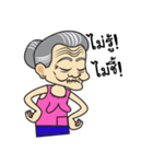 Thai country Funny Grandpa ＆ Grandma（個別スタンプ：23）