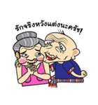 Thai country Funny Grandpa ＆ Grandma（個別スタンプ：39）