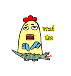 Chicken Pee（個別スタンプ：37）