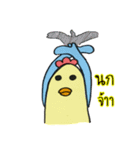 Chicken Pee（個別スタンプ：38）