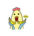 Chicken Pee（個別スタンプ：39）