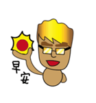 Local tycoon brother（個別スタンプ：2）