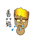 Local tycoon brother（個別スタンプ：3）