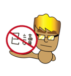 Local tycoon brother（個別スタンプ：6）