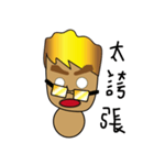Local tycoon brother（個別スタンプ：11）