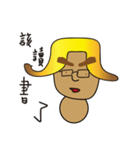 Local tycoon brother（個別スタンプ：21）