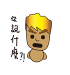 Local tycoon brother（個別スタンプ：22）