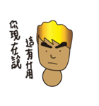 Local tycoon brother（個別スタンプ：35）