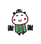 ぱんだのちよの楽しい毎日（個別スタンプ：5）
