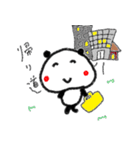 ぱんだのちよの楽しい毎日（個別スタンプ：15）