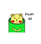 Naughty Naughty Bear（個別スタンプ：1）