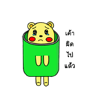 Naughty Naughty Bear（個別スタンプ：2）