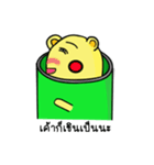 Naughty Naughty Bear（個別スタンプ：3）