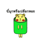 Naughty Naughty Bear（個別スタンプ：5）