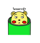 Naughty Naughty Bear（個別スタンプ：8）