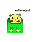 Naughty Naughty Bear（個別スタンプ：9）