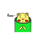 Naughty Naughty Bear（個別スタンプ：10）