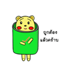 Naughty Naughty Bear（個別スタンプ：12）