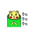 Naughty Naughty Bear（個別スタンプ：13）
