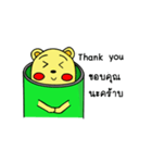 Naughty Naughty Bear（個別スタンプ：14）