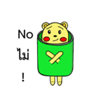 Naughty Naughty Bear（個別スタンプ：15）