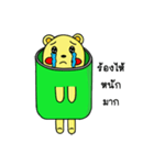 Naughty Naughty Bear（個別スタンプ：16）