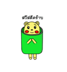 Naughty Naughty Bear（個別スタンプ：17）