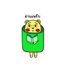 Naughty Naughty Bear（個別スタンプ：18）
