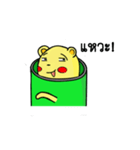 Naughty Naughty Bear（個別スタンプ：19）