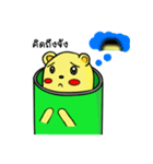 Naughty Naughty Bear（個別スタンプ：20）
