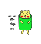 Naughty Naughty Bear（個別スタンプ：22）